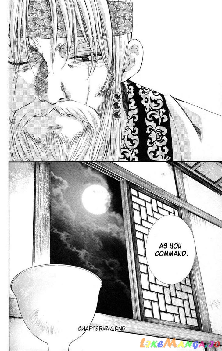 Akatsuki No Yona Chapter 7 image 30